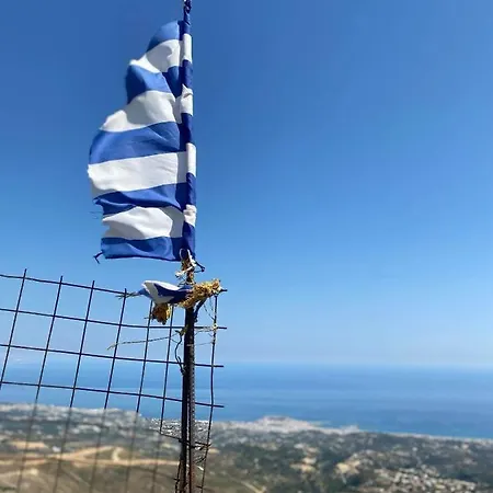 Not A Casa de Férias
