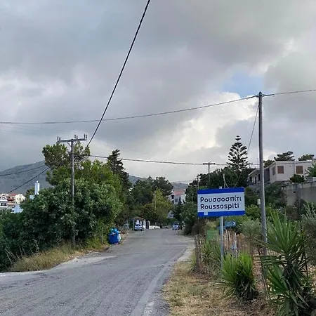 Not A Tatil Evi